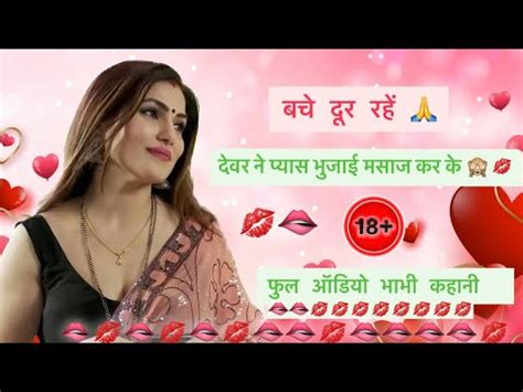 devar bhabhi sex stories|Devar Bhabhi sex Kahani